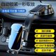 
2025 new car mobile phone stand suction cup type stable car special universal universal in-vehicle navigation fixing