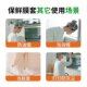 Thick plastic wrap cover fruit leftover vegetables stretch refrigerator cover economical elastic food grade special disposable
