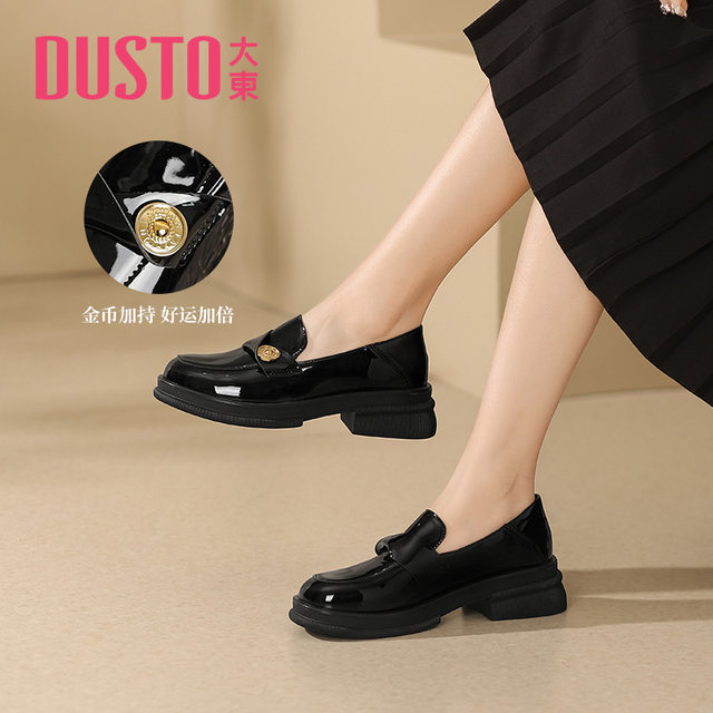 Dadong Women's Single Shoes Loafers 2025 Autumn New Versatile Thick Heel Single Shoes Thick Soled Retro College Leather Shoes 0200