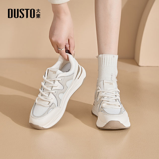 Dadong casual shoes for women 2025 spring new fashionable lightweight dad shoes round toe thick sole outdoor women's single shoes 7707