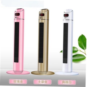 TowerElectriptrimandgf