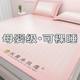 
Summer cooling ice silk bed sheet machine washable Category A maternal and infant grade household foldable breathable antibacterial soft mat