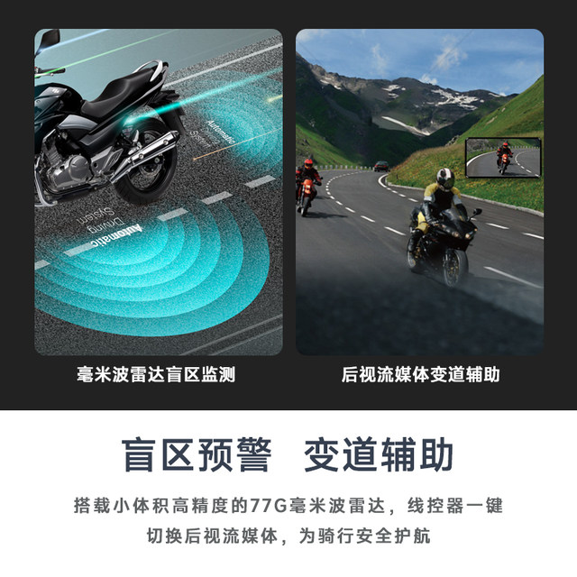 Breakthroughs applicable to Fo Sha 350 motorcycle driving recorder navigation smart vehicle shot screen M12PROM3 M8