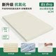 Senmian R3 mattress thin latex mattress 2cm dormitory student single removable Thai rubber mattress 3cm customizable