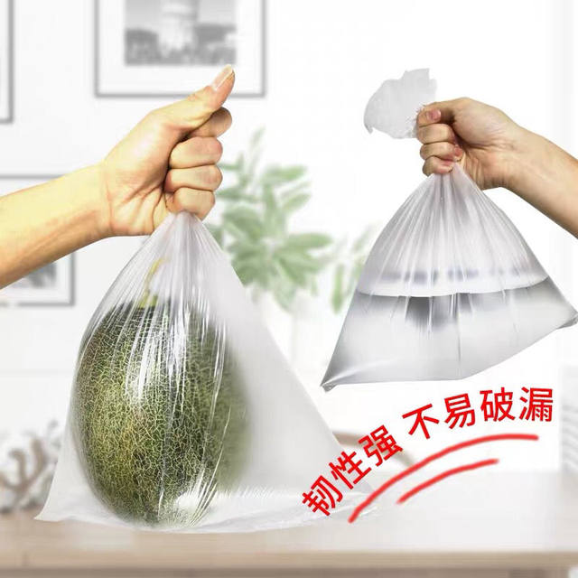 Miaojie Fresh Preservation Bag Large Medium Small Pickup Plastic Bag Food Bag Thickened Disposable Economical Fridge Food Grade
