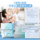 
Paiweining 0 alcohol-free children's maternal and infant hygiene wipes hand and mouth tableware disinfection and sterilization small package single piece