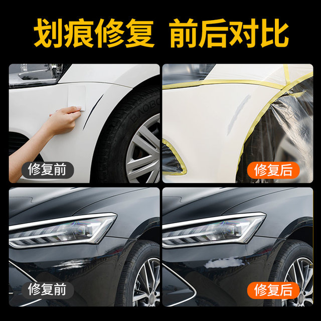Car quick drying small soil repair primer seam filling scratch repair paint paste car paint putty paste self-painting atomic ash