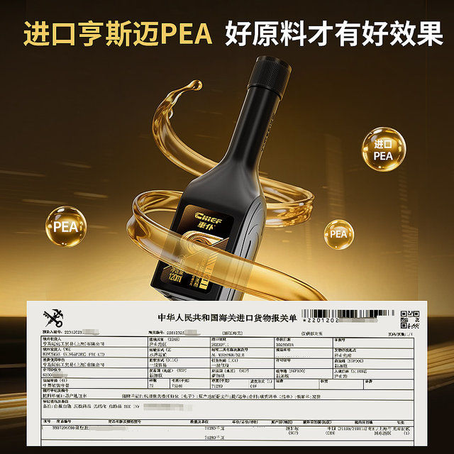 Car servant's newly upgraded two-in-one three-way catalytic cleaner removes carbon deposits inside the engine and maintains the oil circuit without disassembly and cleaning