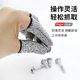 Anti-cut finger cots, thickened wear-resistant, anti-cut labor protection, gardening picking finger caps, anti-stab finger protection sleeves