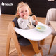 Hauck -growing special accessories suitable for ArKETA dining chair toy cushion dinner plate storage box children's dining chair
