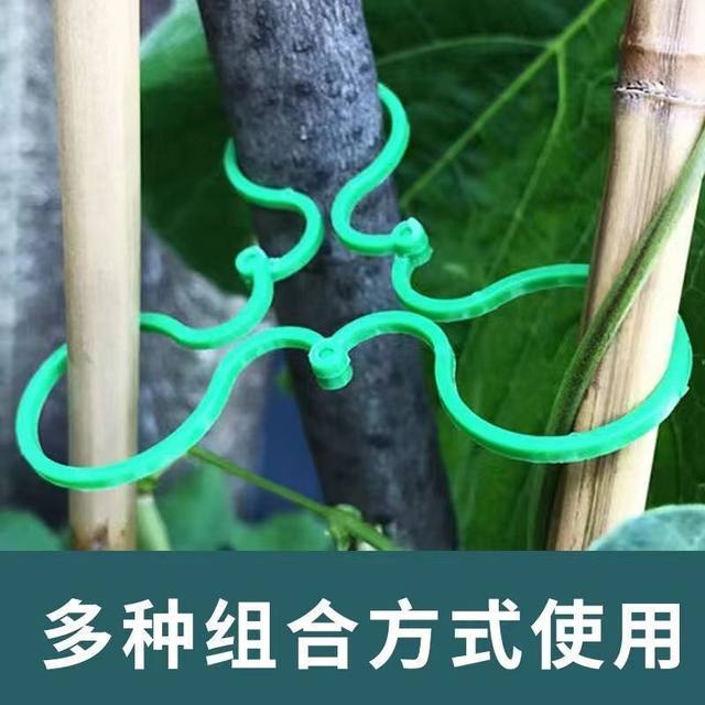 Climbing cucumber eggplant tied 8-character buckle plant fixing buckle gourd circle gardening 8-character buckle gardening green plant fixing clip
