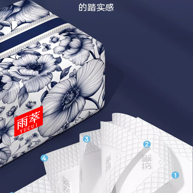 
Family pack large pack skin-friendly thickened log facial tissue large size mother and baby suitable wettable water hand towel toilet paper