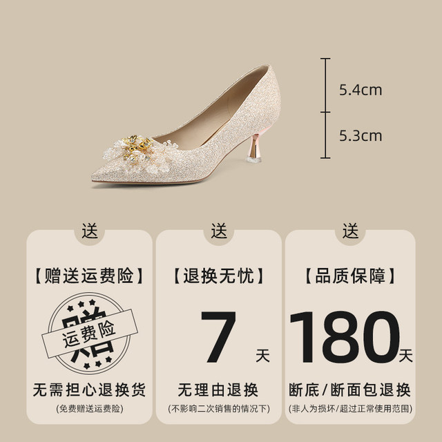 Sheepskin pad pointed high heels for women 2025 new summer beautiful and untiring wedding shoes thin heel crystal single shoes