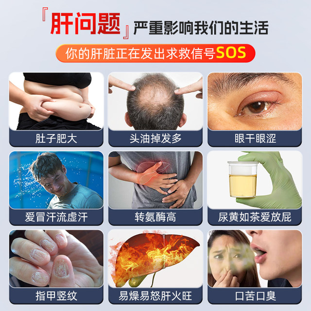 
Milk thistle, Ganoderma turmeric tablets, late night liver protection tablets, official flagship store genuine product-AX