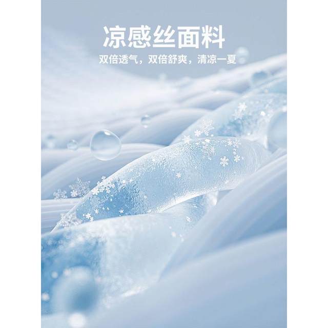 
Summer latex mat three-piece set maternal and infant category A children's ice silk mat bed sheet single piece summer 2025 new style