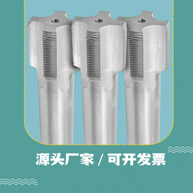 Machine tapping high speed steel straight groove tap 12X0.5M13X0.8M14M15X1M16M17M18X0.75M19