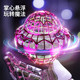 Intelligent induction flying ball rotary flying ball suspended magic UFO flying saucer black technology 6 male girl and children toys
