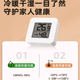 Thermometer household indoor high-precision baby room electronic digital display temperature and humidity meter wall-mounted mini thermometer