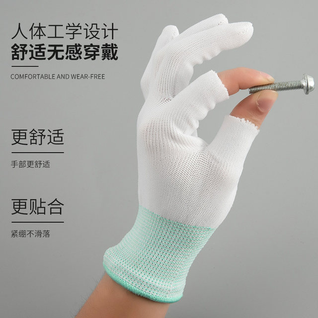 Courier sorting and packing gloves thin labor protection wear-resistant work female small size disassembly and handling non-slip gardening male