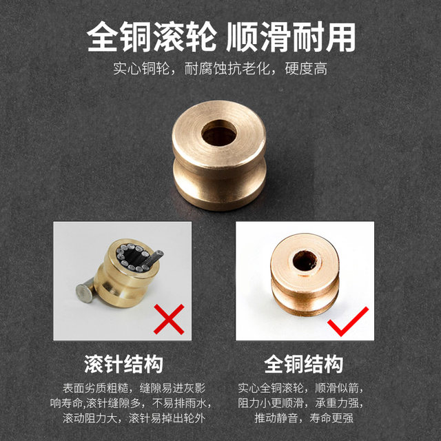 Plastic steel doors and windows pulleys track accessories stainless steel old-fashioned sliding doors pulleys window screen sliding door rollers copper wheels