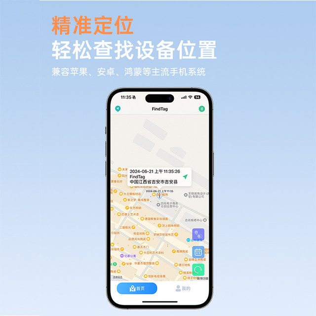 Apple Airtag flat replacement car anti-lost artifact Android global ...