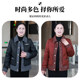 Jiangnan Story Mom Red Little Fragrance Style Thickened Fashionable Western Style Happy Mother-in-Law Down Jacket for Middle-aged and Elderly People