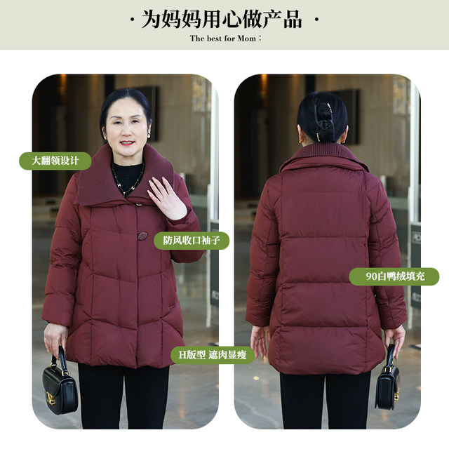 90 white duck down mother down jacket winter joy mother-in-law thickened red middle-aged and elderly