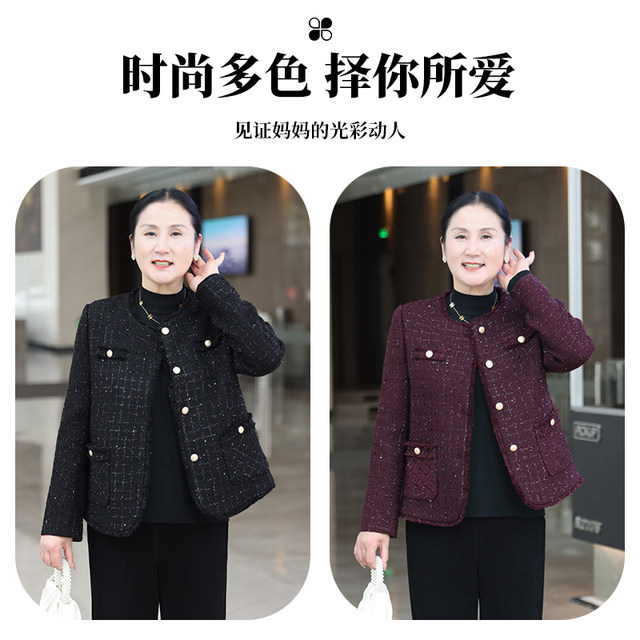 Spot-Mom-wearing small fragrance jacket fashionable loose slim short top early autumn