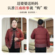 Jiangnan Story Mom Red Little Fragrance Style Thickened Fashionable Western Style Happy Mother-in-Law Down Jacket for Middle-aged and Elderly People