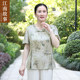 Jiangnan Story New Chinese Style Mother Short Sleeve Middle-aged and Elderly Mother's Day Top Noble Two-Piece Set