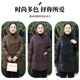 Jiangnan Story Mom Down Jacket Winter 90 White Duck Down Thickened Warm Style Jacket