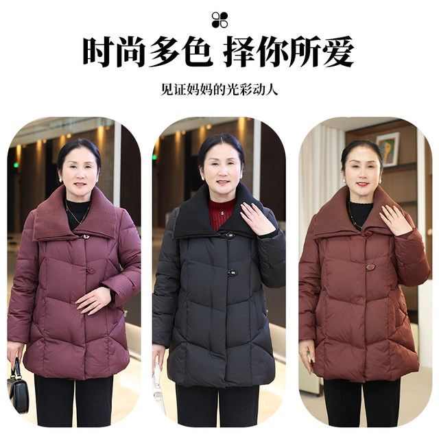 90 white duck down mother down jacket winter joy mother-in-law thickened red middle-aged and elderly