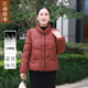 
Mother's clothing 2025 new short clothing thickened Chinese style winter down jacket middle-aged and elderly jackets