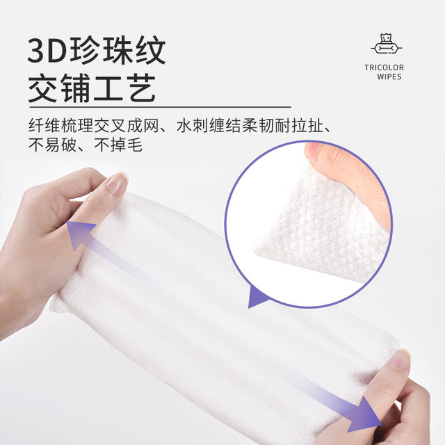 Baby Wipe Wipes Portable Portable Kids Hands and Mouths Special Baby Wipes Primary School Student Paper Wipes