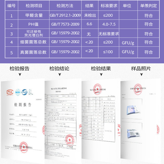 Baby Wipe Wipes Portable Portable Kids Hands and Mouths Special Baby Wipes Primary School Student Paper Wipes