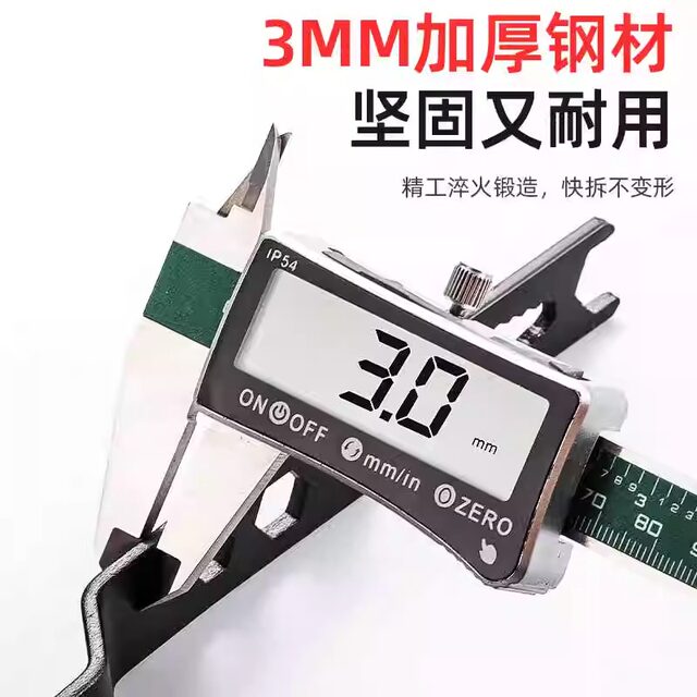 Newly upgraded national standard four-claw angle grinder special adjustment disassembly wrench universal adjustable wrench