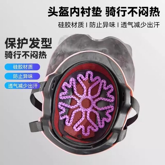Battery electric vehicle helmet lining does not pressure hair, anti-pressure hairstyle, silicone half helmet, filled, breathable, summer universal