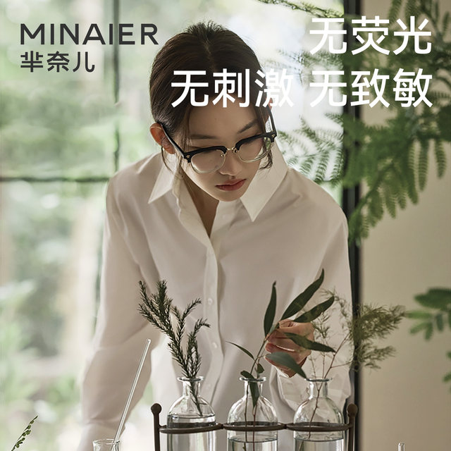 
Minair non-allergic wet wipes for mother and baby, newborn infants, 10 packs*10 packs