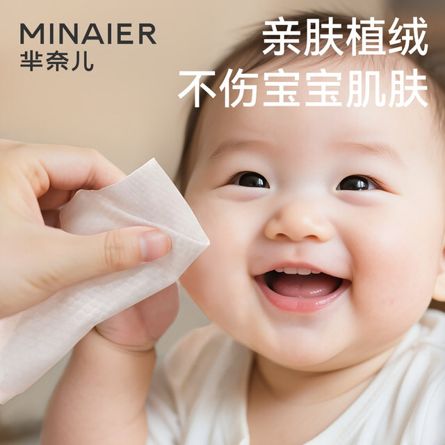 
Minair non-allergic wet wipes for mother and baby, newborn infants, 10 packs*10 packs