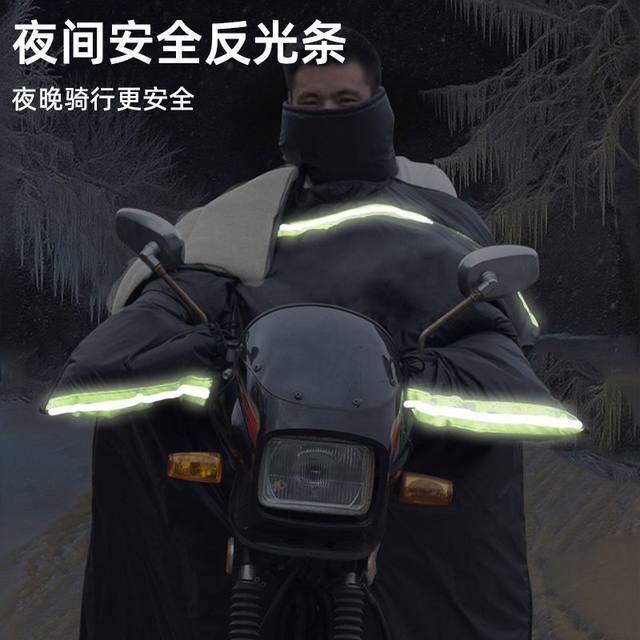 Straddle motorcycle windshield 125 pedal curved beam 150 waterproof plus velvet electric vehicle agricultural tricycle windshield