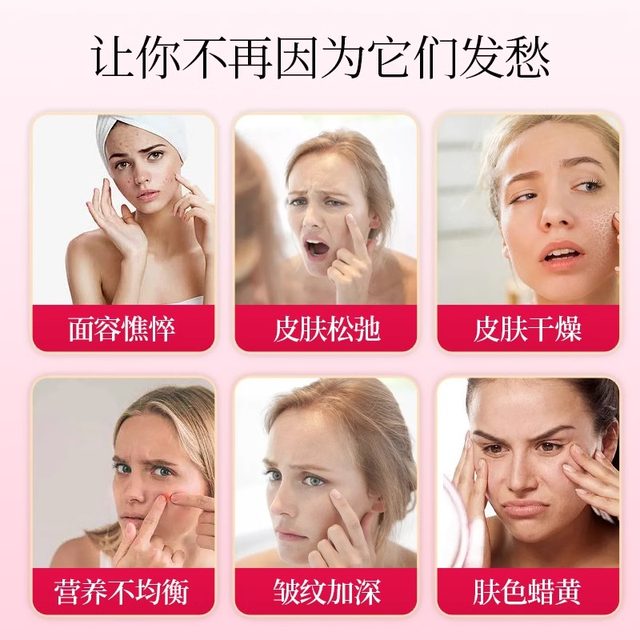 Jiuzhitang Bird's Nest Fish Essence Powder Collagen Peptide Liquid Drink Small Molecule Oral Liquid Authentic Official Flagship Store