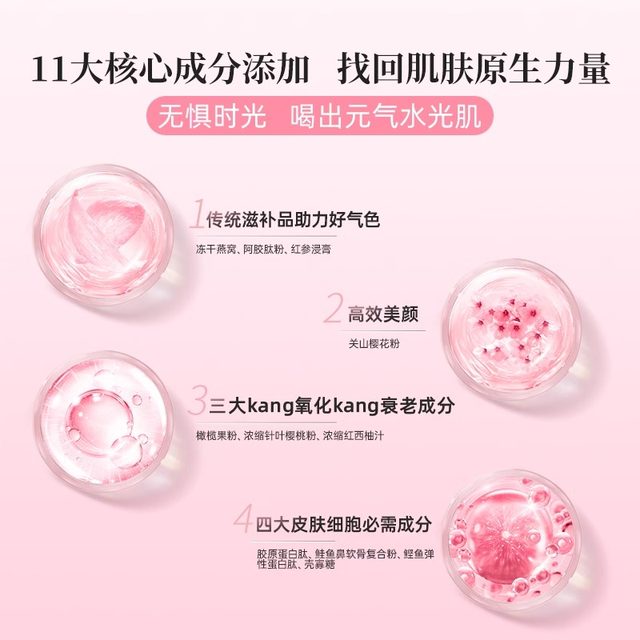 Jiuzhitang Bird's Nest Fish Essence Powder Collagen Peptide Liquid Drink Small Molecule Oral Liquid Authentic Official Flagship Store