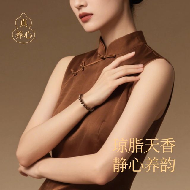 Natural Qinan agarwood loose bead bracelet authentic flagship store diy accessories single bead bead bracelet handmade wooden beads