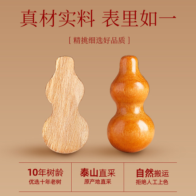 Natural Peach Muzun Muchida Gourd Cinnabar Mobile Chain Polchroming Men's Car Key Pendant Ping An