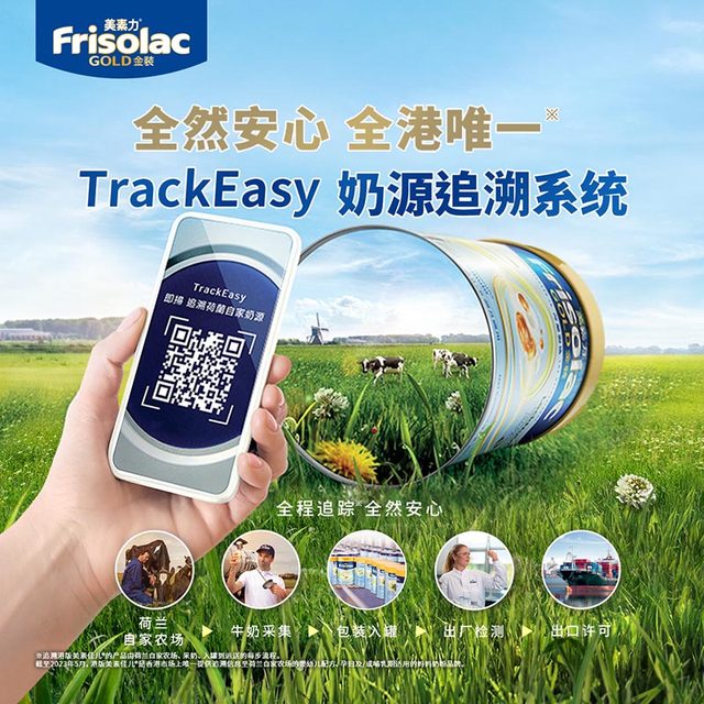 Meisujiar Hong Kong version gold 1-stage infant milk powder 0-6 months imported 400g