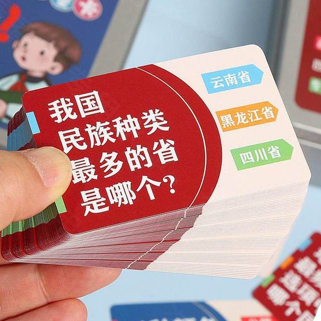 Primary school knowledge energy card Encyclopedia Encyclopedia idiom idiom connection dragon poker children's puzzle toy
