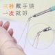 Bracelet auxiliary equipment wearing bracelet button hook auxiliary equipment wrist bracelet with thin bracelet wear auxiliary equipment