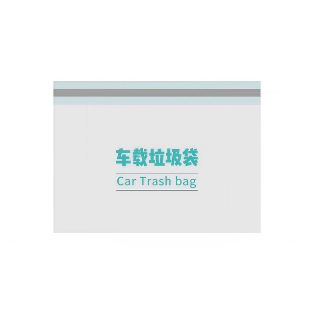 Vehicle-mounted garbage bag, self-standing vehicle trash can, in-car use, stick-on disposable storage tube for good things in the car