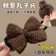 Hair Wanzi Headmaker Claw Clane Bow Covers Female Advanced Female Senior A Autumn and winter hair
