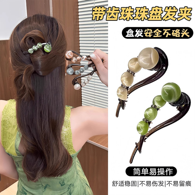 Summer simple casual hair slitting with teeth twisting clip for women 2025 new style grab clip high-end beads and rhinestone hair clip